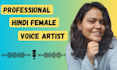 record hindi voice over for your idea