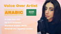record a female voice over arabic