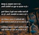 write beautiful hindi songs lyrics for your project
