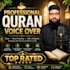 recite beautiful quran for your project