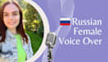 record a soothing and professional russian female voice over