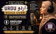 record a professional female voice over in urdu and english