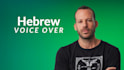 record an energetic hebrew male voice over