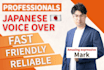 record a male  japanese voiceover for your project