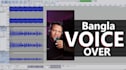 do bangla voice over for your content or script