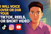 voice over or dub your tiktok, reels, or short video
