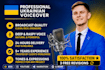 record professional male ukrainian voice over or narration