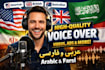 do fast and high quality voiceover for any project