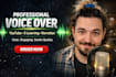 create professional and engaging voiceovers for ad reads