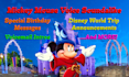record mickey mouse voice mails, birthday messages, and more