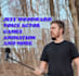 be your male video game voice actor