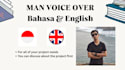 do man voice over or dubbing in bahasa or english
