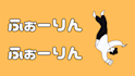 be your jpop, vocaloid producer and songwriter
