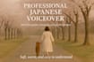 record a professional japanese voiceover for your project