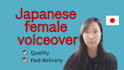 record a professional japanese voice over for youtube, ads and narration