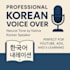 record a natural korean voice over for your video