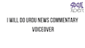 do urdu news commentary voiceover