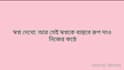 do voice in bangla and hindi