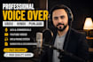 record professional urdu hindi punjabi voice over for ads and youtube