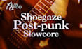 create sad dreamy shoegaze slowcore or post punk instrumentals