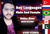 record professional voice overs in chinese, arabic, french, spanish and more