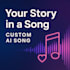create a personalized ai generated song with your story