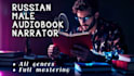 narrate your audiobook voice over