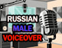 record 200 words russian male voice over video vo