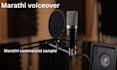 record professional marathi and hindi voice over for audiobooks and corporate