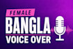 record professional bangla voice over for you