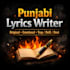 write original punjabi song lyrics with a catchy hook