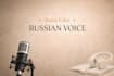 provide a warm calm russian voice over