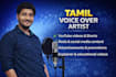 provide high quality tamil voice over narration