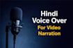 hindi voice over for video narration