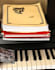 record, write, and play custom guitar parts for your song