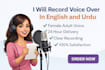 do english and urdu voice over recording
