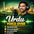 do urdu voice over