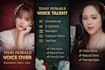 record a thai female voice over