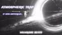 produce an atmospheric trap beat for you