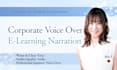 record japanese voice over for corporate and elearning