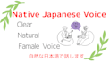 record a natural japanese voice over