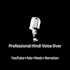 record hindi voice over