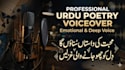 record a professional urdu sad poetry voiceover