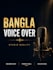 record a deep and professional bangla voice over