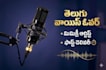 do professional telugu voice over and mimicry