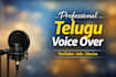 record professional telugu voice over for your project