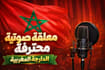 record a professional darija arabic french female voice over