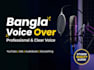 professional bangla voice artist,