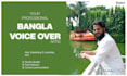 do a bengali voiceover for you