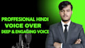 record a professional voice over in hindi